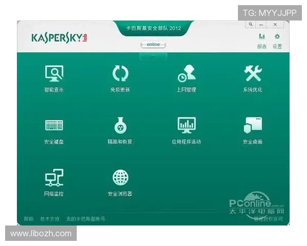 非凡体育平台的安全保障措施，确保用户信息安全与良好的使用体验