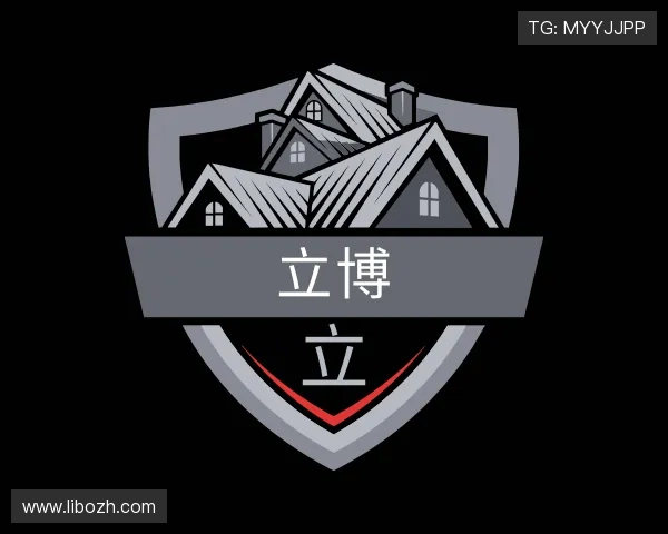 解读立博